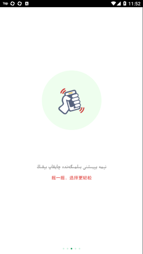 Mulazim 