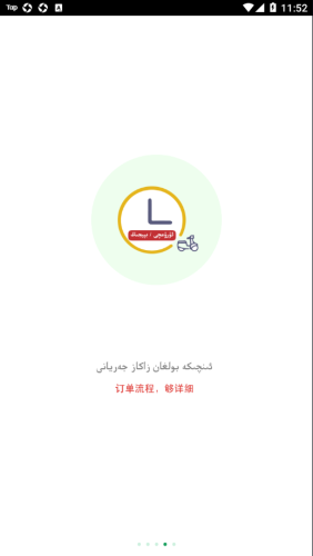 Mulazim 