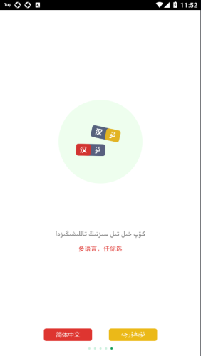 Mulazim 