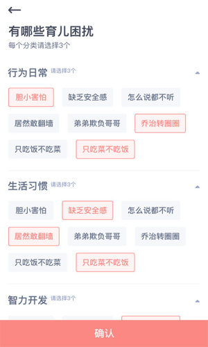 米來媽媽共享育兒聯(lián)盟