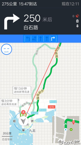 手機(jī)導(dǎo)航安裝