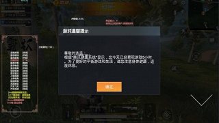 和平精英祝融除草輔助v3.0