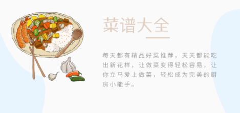 健身菜譜app