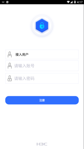 新華三e盾