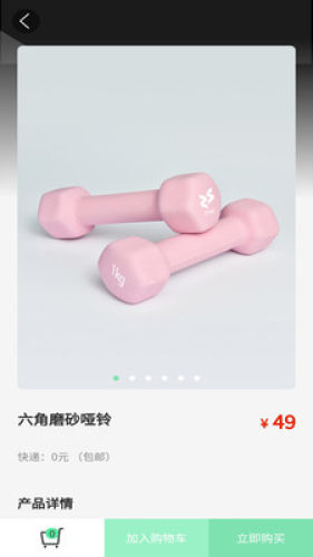 姿勢運動