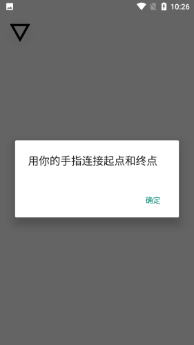 跳一跳輔助