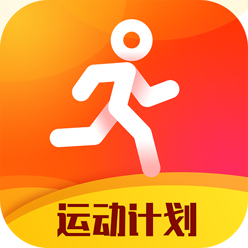 天天運(yùn)動(dòng)