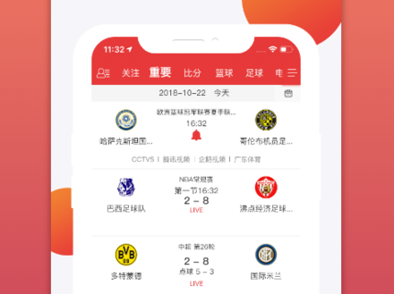 球長體育