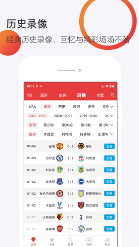 球長體育