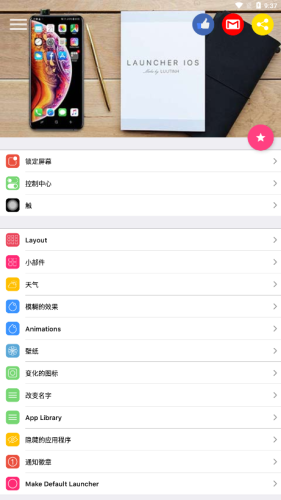 安卓反ios系統(tǒng)