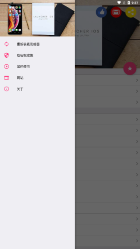 安卓反ios系統(tǒng)