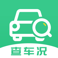 車(chē)況查詢(xún)助手