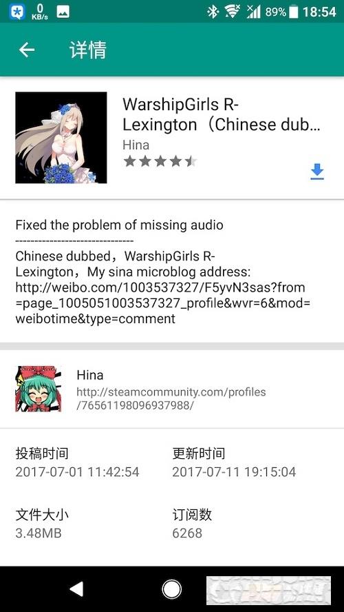 Live2DViewerEX桌面設置手機版
