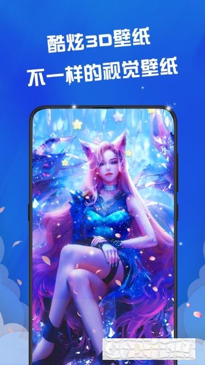 動(dòng)態(tài)壁紙精靈新版