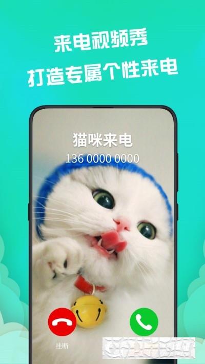 動(dòng)態(tài)壁紙精靈新版