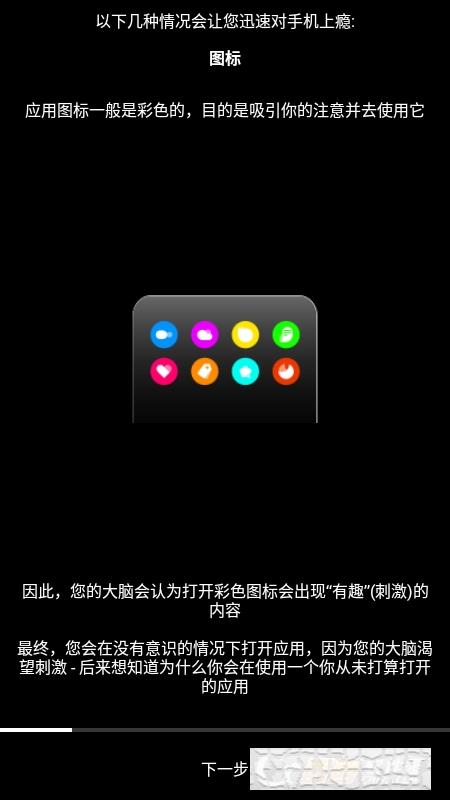 極簡(jiǎn)手機(jī)(minimalist phone)