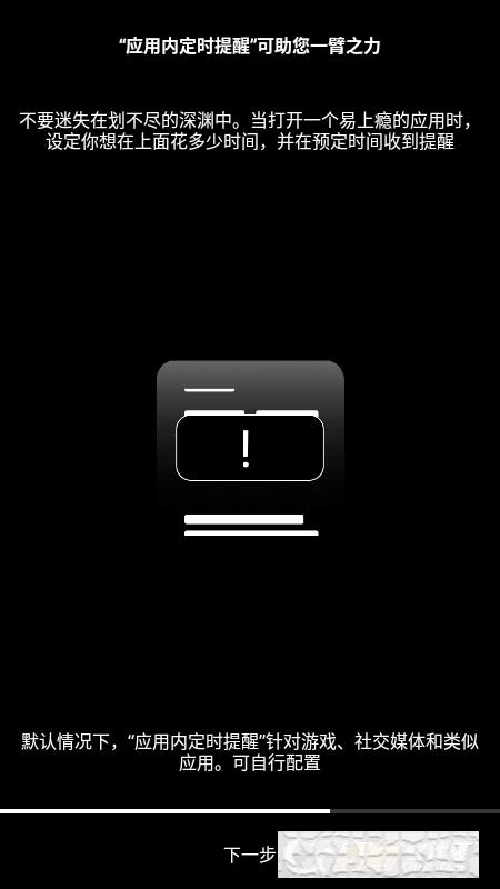極簡(jiǎn)手機(jī)(minimalist phone)