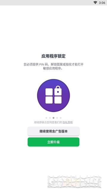 AVG AntiVirus FREE 2021