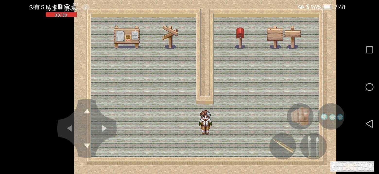 秒殺一切