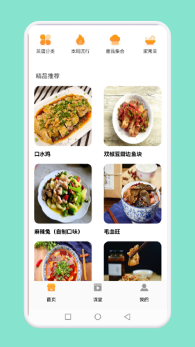 中小學生學做飯