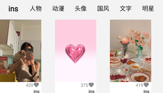 動態桌面app