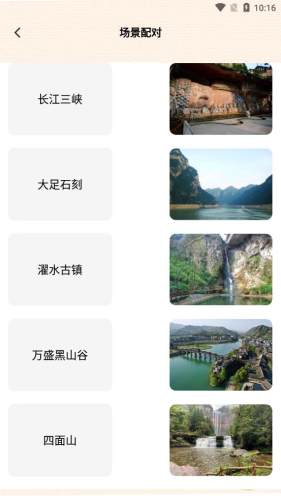 說走就走吧
