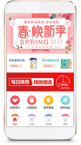 媽媽去哪兒進貨商城