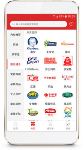 媽媽去哪兒進貨商城