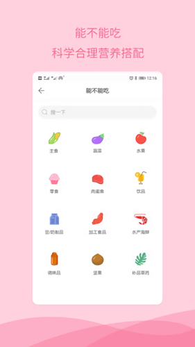 daraka 