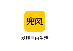 兜風app