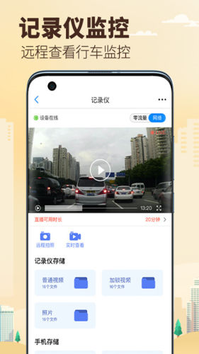 兜風