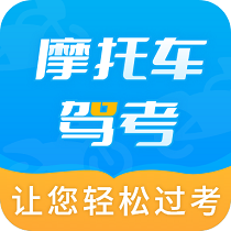 摩托車(chē)駕考百科