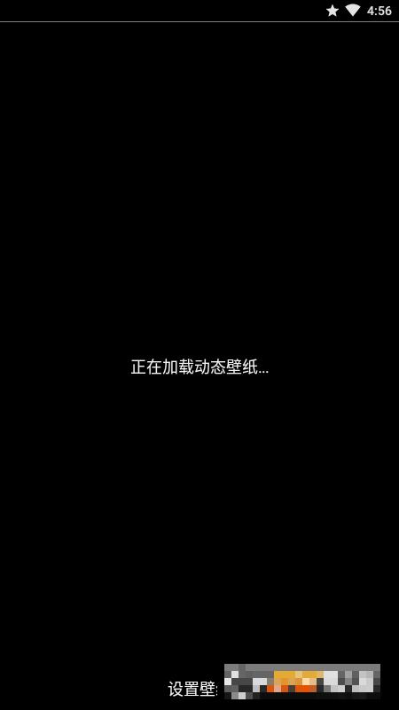 Splashy(自動(dòng)更換Unsplash壁紙)