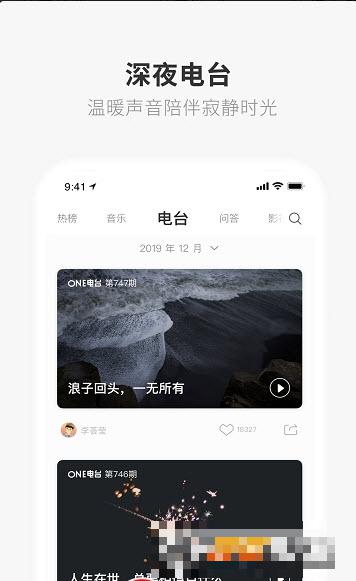 one一個成人的世界一個就夠了