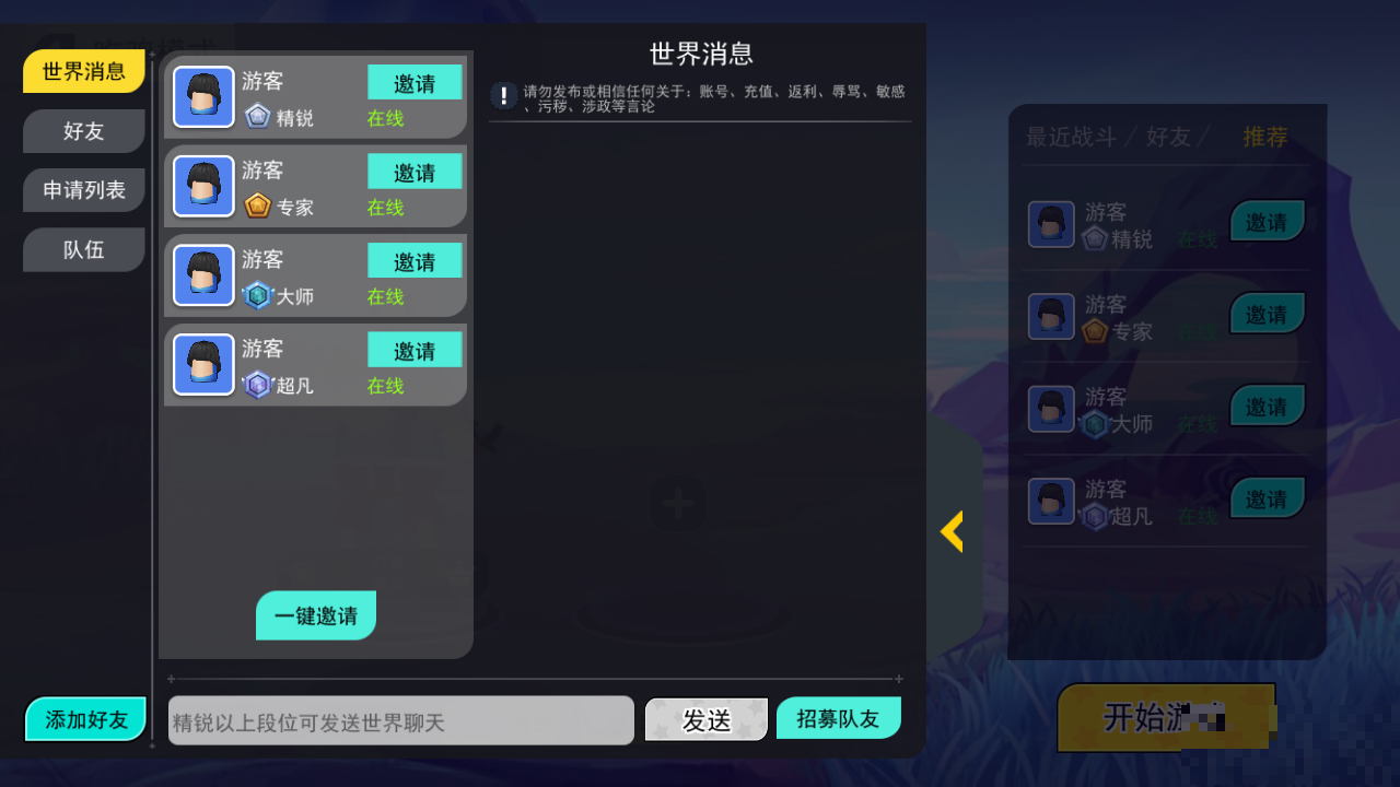 拉罐大作戰(zhàn)內(nèi)置MOD菜單版