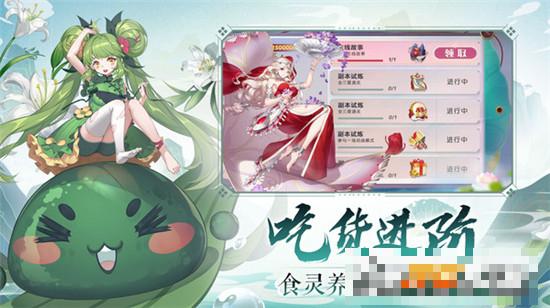 美食大亂斗最新版