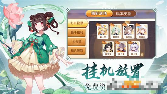 美食大亂斗最新版