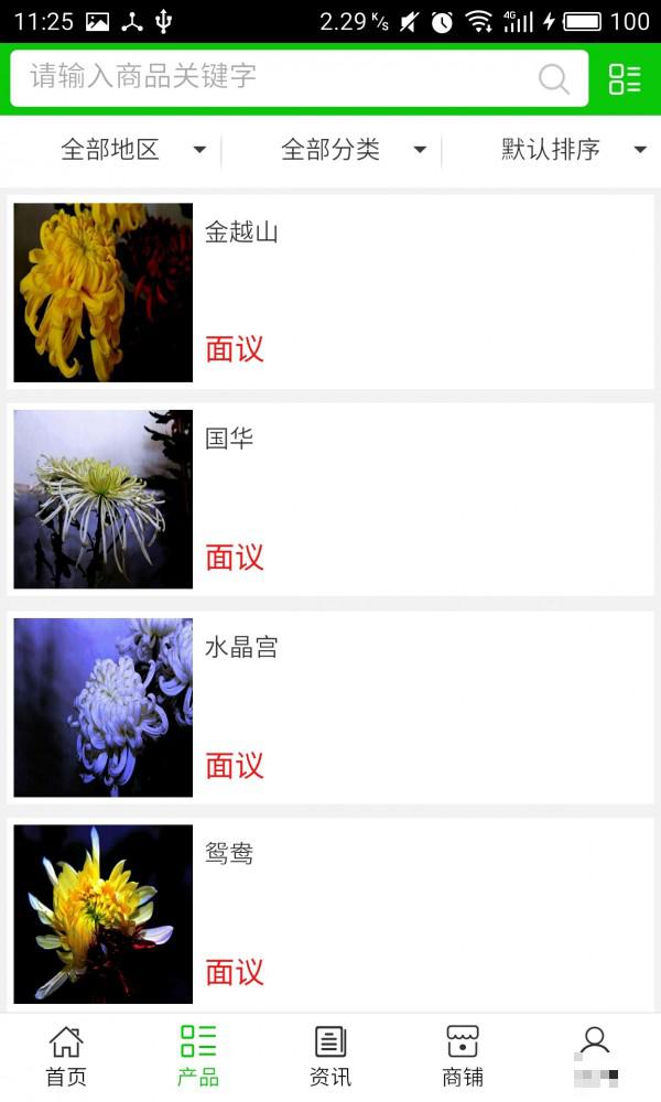 菊花網(wǎng)