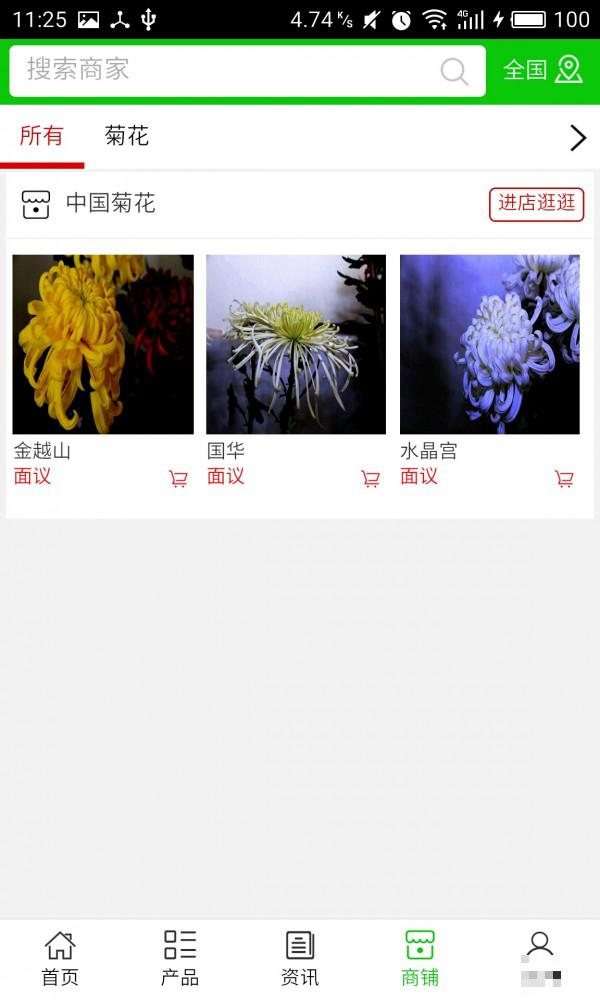 菊花網(wǎng)