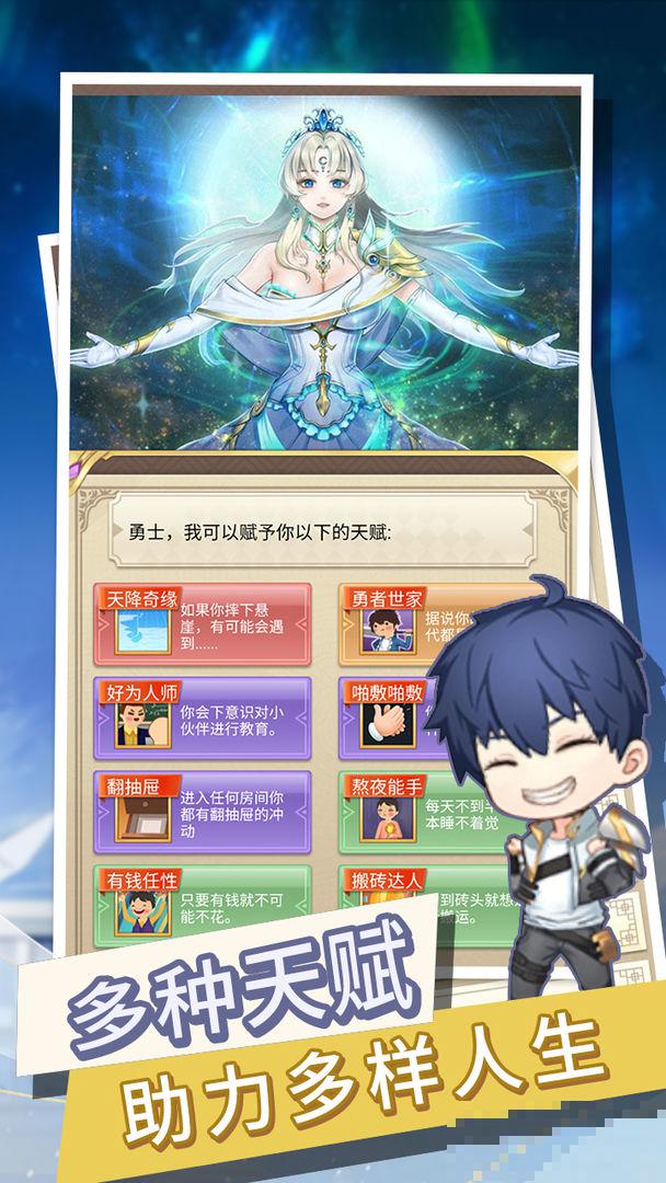 轉生成勇者卻成為海王