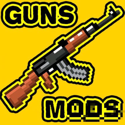 我的世界3d槍械模組國(guó)際版(Guns Mods)