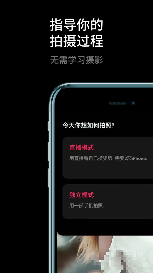 airycam相機安卓原質相機