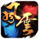 風(fēng)云2