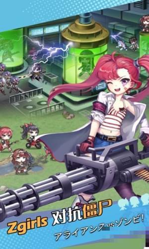 少女大冒險