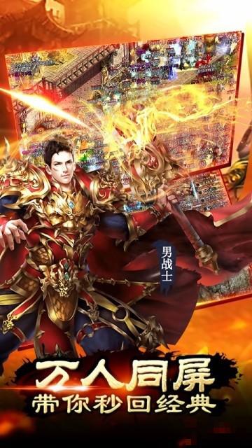 皇城爭霸