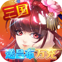 三國英雄志GM版