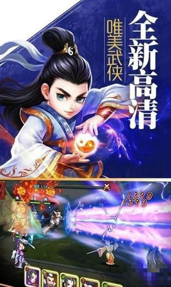藏劍訣