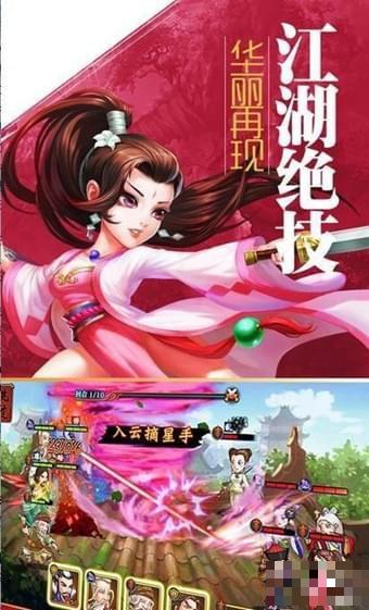 藏劍訣