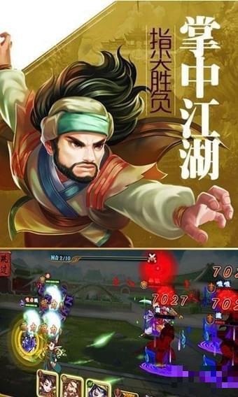藏劍訣