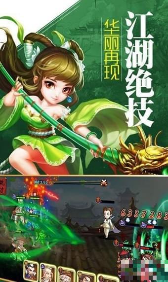 藏劍訣